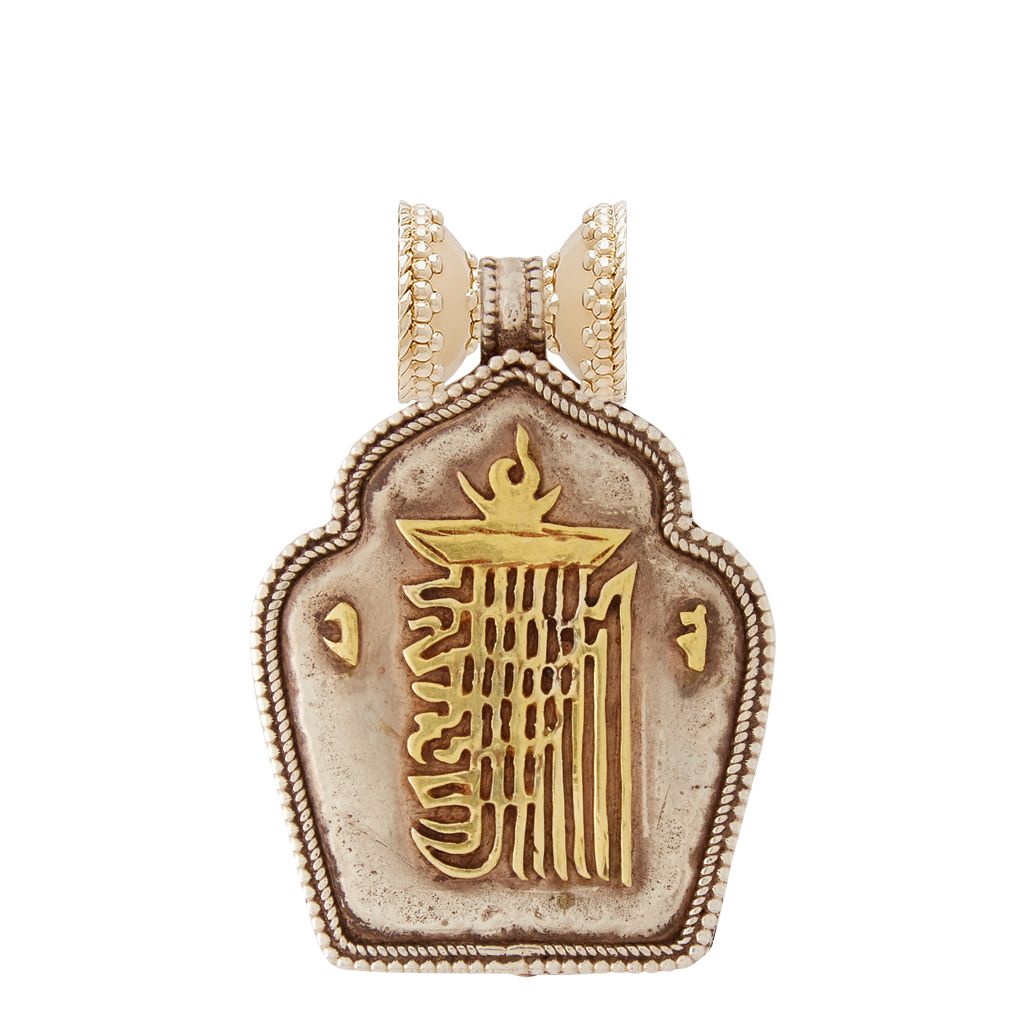 Tibetan Treasure Silver and Brass Cross